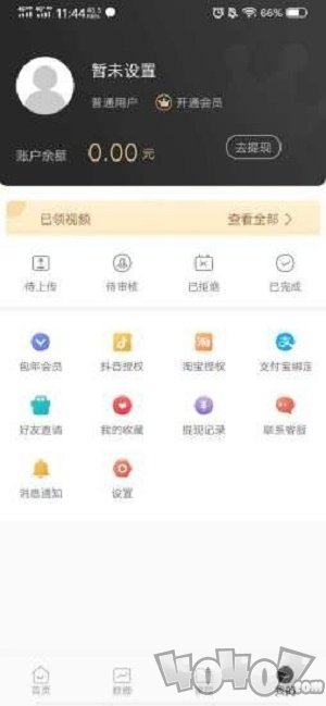 时空仓