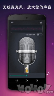 麦克风扩音器