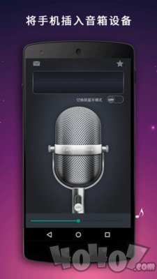 麦克风扩音器