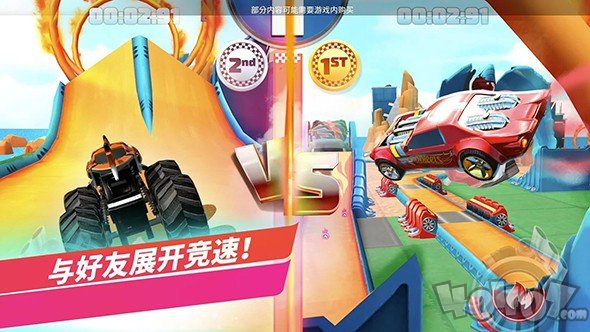 风火轮赛车无限