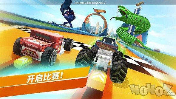 风火轮赛车无限