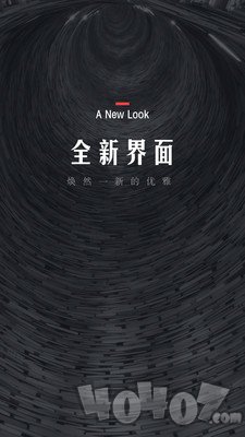 翻阅