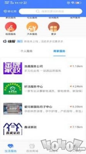 极惠淘
