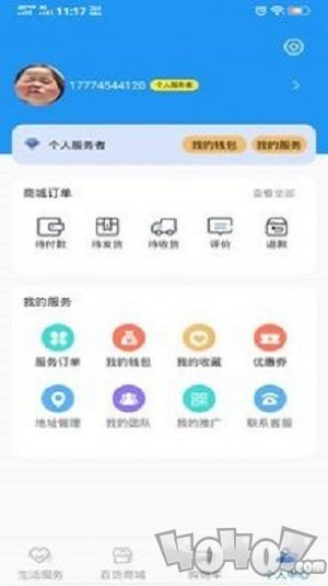 极惠淘