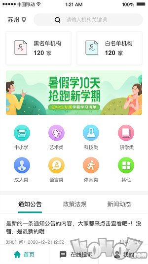 U培宝