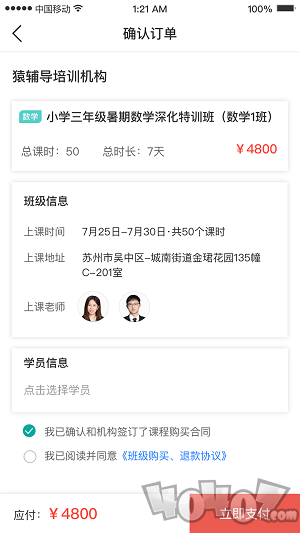 U培宝