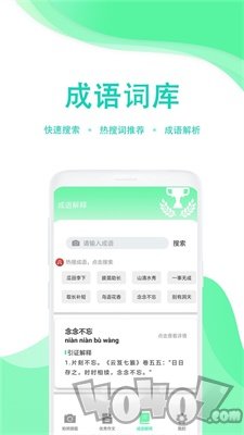 学生作业答案帮