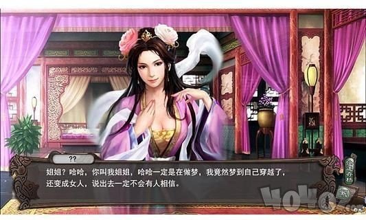 嫣然梦