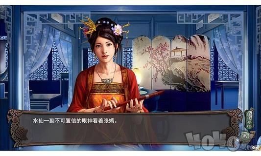嫣然梦