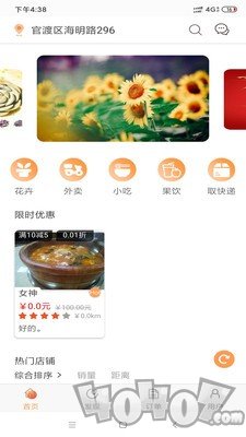 逸兔派优