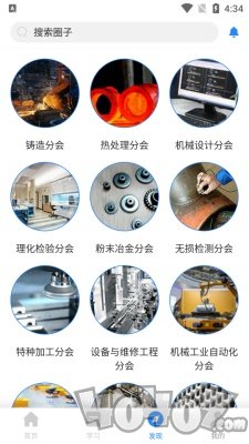 能匠学堂
