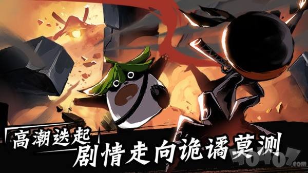 超能忍者团