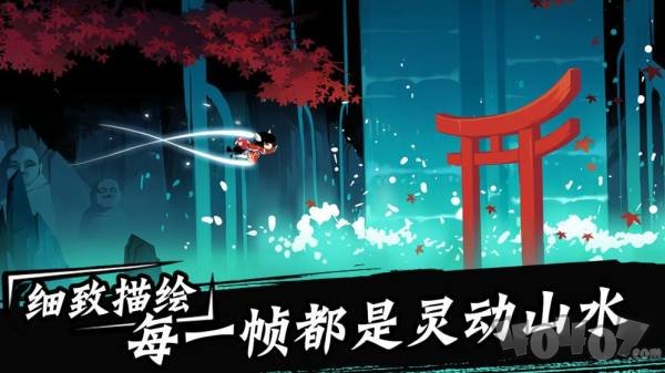 超能忍者团