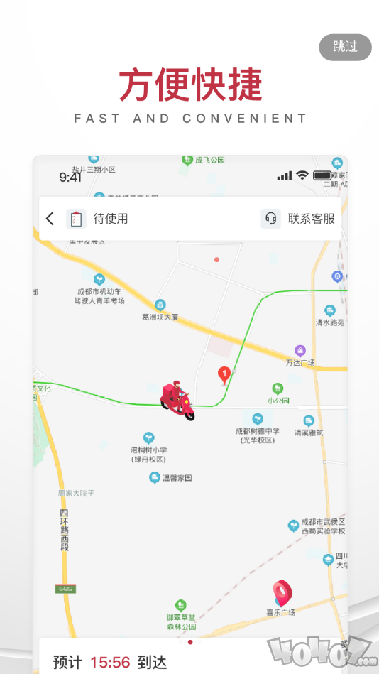 麒麟云火锅