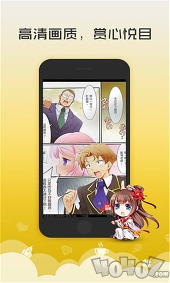 无翼鸟漫画