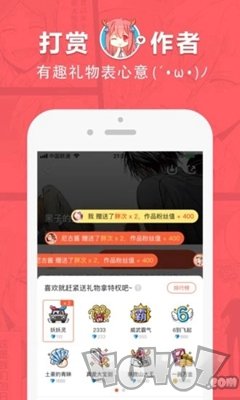 埃罗漫画app