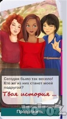 里贾纳的爱情故事