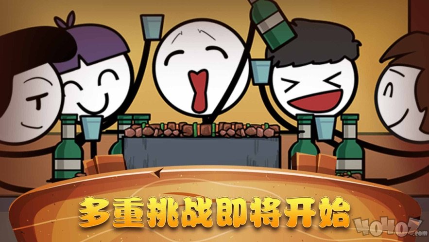 过年囧事多