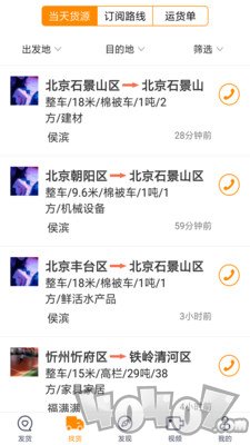 闪运