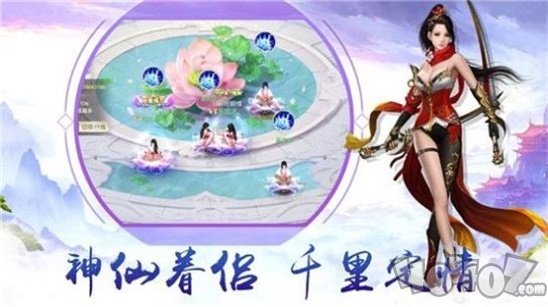 雾山天行