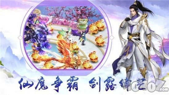雾山天行
