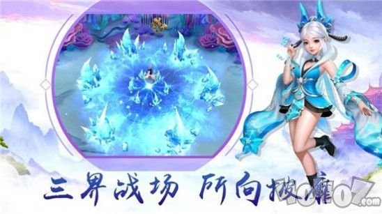 雾山天行
