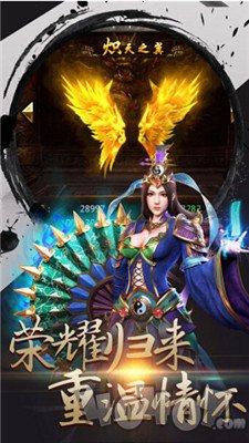 至尊神龙传奇