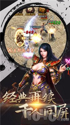 至尊神龙传奇