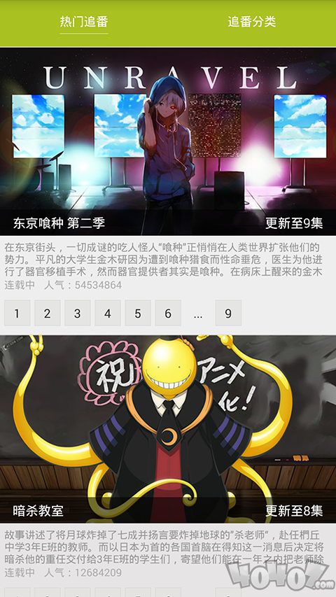 9i动漫