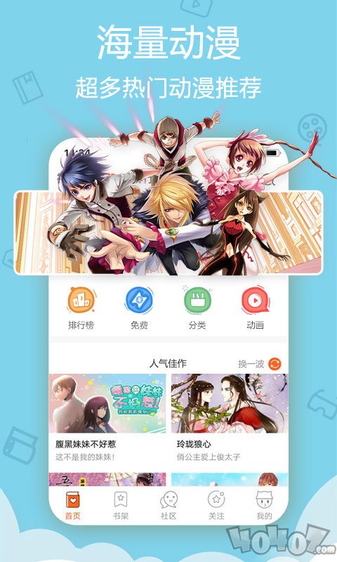 血意漫画