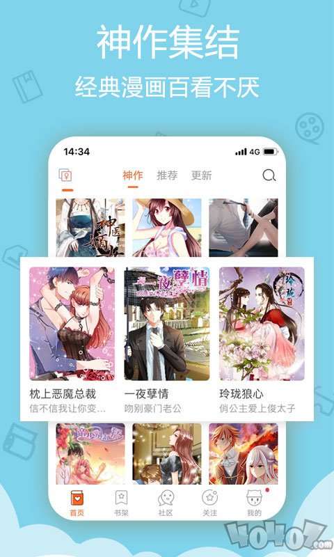 血意漫画