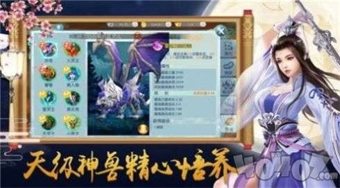 龙道龙皇