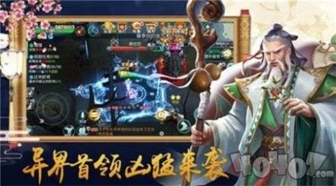 龙道龙皇