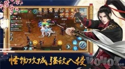 龙道龙皇