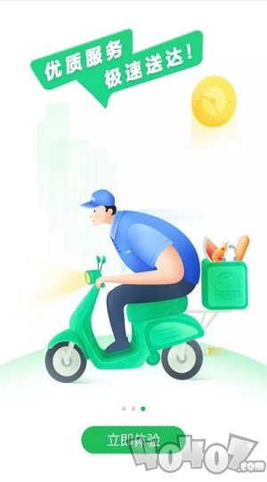 么得嘎优选