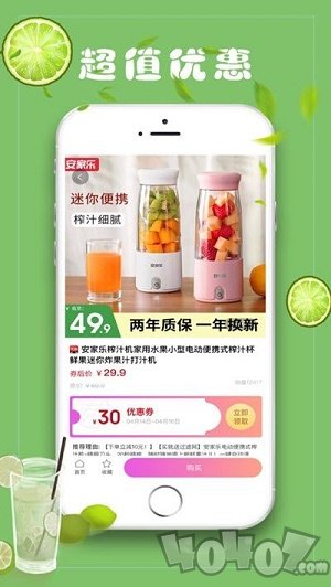 青柠家