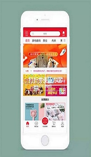 甜水国截图