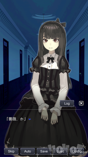 扭曲之少女