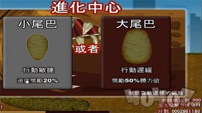 蠕虫行动2