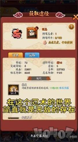 火影忍者五影集结