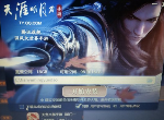 天涯明月刀手游电脑上可以玩吗 PC端天刀下载攻略