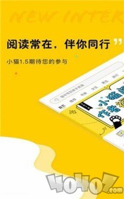 趣书网app