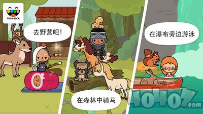 托卡马场