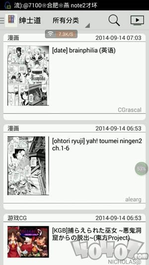 SoftPoint最新版