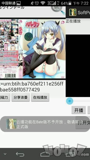 SoftPoint最新版