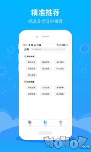 豆阅app