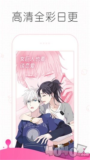 皮皮漫画2020