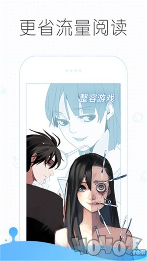 皮皮漫画2020