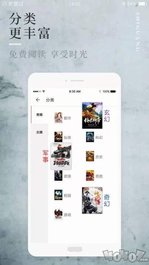 阅民小说最新版
