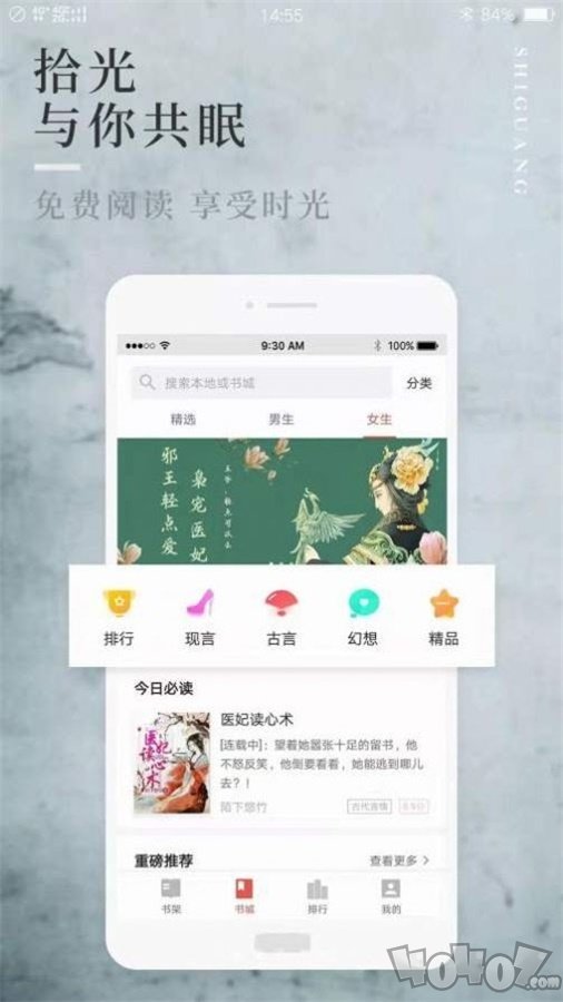阅民小说最新版